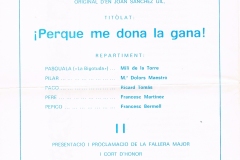 1982-Presentacion